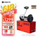 九号（Ninebot）电动儿童平衡车6-12岁代步电动车腿控智能礼物双轮腿控体感L6白色定制礼盒款【儿童节礼物】
