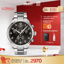 天梭（TISSOT）瑞士手表 速驰系列石英男表 父亲节礼物 T116.617.11.057.01