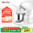 乔立【国家补贴】7600厨师机家用和面机商用揉面发面全自动多功能搅面奶油机6.9L 【白色】机械豪华版（三层冰桶+黄油拍） 6.9L