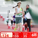 乔丹QIAODAN飞影PB背心男专业马拉松装备跑步竞速上衣 QXBVS3234002R