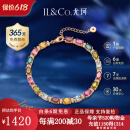 IL&CO尤珂「花满棠」S925银天然碧玺方糖手链女宝石手串520情人节礼物 7克拉 S925银碧玺手链配礼盒