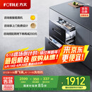 方太光刃消毒柜嵌入式家用 125升2门3抽专区专放 5min瞬消 45min奶瓶除菌 消毒碗筷柜【国家补贴】JP10