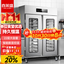 喜莱盛保温餐车保温台商用保温柜手推可移动 快餐台加热台保温炉双门22层|恒温12小时|视窗款CN-BWD-22A