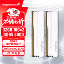 金百达（KINGBANK）32GB(16GBX2)套装 DDR5 6000 台式机内存条 国产DDR5颗粒 银爵 C36 Deepseek硬件