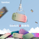 tomtoc Switch2收纳包NS2配件纤薄收纳包保护套防摔抗压switch2代收纳包保护套便携包G05S3 经典黑
