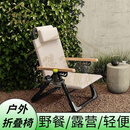 嗯哼匠（uhhuh master）户外折叠椅子露营椅克米特椅便携式露营桌椅套餐沙滩椅摆摊椅子 金属扶手+头枕-卡其色