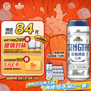 青岛啤酒（TsingTao）精酿白啤 全麦酿造 500ml*12听 整箱装