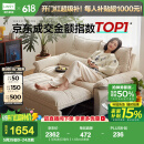 林氏家居猫抓布艺沙发客厅2025新款小户型可拆洗云朵沙发一体两用家具G064 【贝母白】8防猫抓布|1.55m