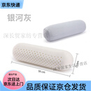 康童新款乳胶 圆枕 长圆形糖果睡眠枕头 银河灰加高圆柱枕(56*15cm)