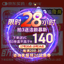舒尔佳 奥利司他胶囊120mg*48粒 减脂减重 减肥药 塑身排油瘦身 治疗肥胖