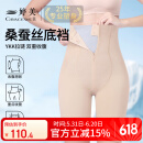 婷美高腰塑身提臀收腹裤女强力收小肚子产后塑形束腰翘臀收胯内裤肤L