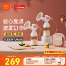 新贝 吸奶器电动变频双边吸奶器 挤奶器吸乳器 吸力大无痛 8775-1