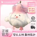 鄂人文创武汉方言蒜鸟邪完鸟发声语言玩偶樱花武汉文创和平鸟娃娃 樱花粉色蒜鸟 (蒜鸟蒜鸟~都不容易）