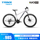 千里达（TRINX）千里达M985山地自行车禧玛诺21速油压碟刹霞光银17寸