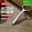 京东京造 水果削皮刀 刮果蔬厨房小刀具菜土豆刨皮不锈钢神器多功能