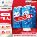 洁云卫生纸 4D溶+悬挂式厕纸3层300抽*4提 L码水溶随心挂抽纸巾代卷纸