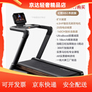 麦瑞克（MERACH）X5大坡度跑步机家用款静音折叠商用健身房器械专用爬坡 【真·马拉松跑步机】木纹/25挡