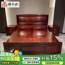 檀永林 红木家具印尼黑酸枝 (学名:阔叶黄檀）实木床中式大床双人床 1.8m大床+2床头柜