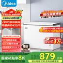 美的（Midea）301升家用卧式大冷冻囤货冰柜 大容量冷藏冷冻转换冷柜 卧式冰箱 BD/BC-301KM(E)国家补贴