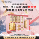 兰蔻菁纯面霜60ml轻盈版玻色因抗皱滋润保湿护肤套装生日礼物送女友