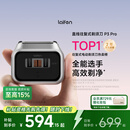 徕芬剃须刀 往复式电动剃须刀 便携刮胡刀P3 Pro支持全身水洗 情侣送男友生日礼物  银色