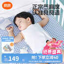 良良（liangliang）婴儿凉席抗菌儿童苎麻软凉席夏季宝宝床垫加大凉席幼儿园午睡凉席 【防螨抑菌】苎麻款-小萌虎 120*65cm
