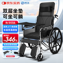 护大夫轮椅折叠瘫痪老人家用带坐便器轻便旅行手推车全躺专用sdly-09