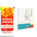 极简插画教程京东618活动