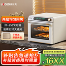 UKOEO高比克5A家用烤箱风炉平炉一体机 多功能独立温控发酵风干解冻多层烘焙蛋糕私房米白色42L