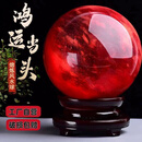 DENIOT天然红色水晶球摆件家居办公室鸿运当头珠火属性大红吉祥珠装饰品 精选直径40厘米配送底座
