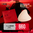 AMOENA爱蒙娜德国进口硅胶义乳癌术后专用义乳 乳房切除配内衣文胸 341 5号