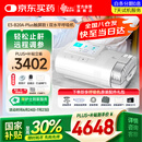 瑞迈特呼吸机高端触屏双水平家医用便携止鼾憋气远程调参舒适E5B20APlus