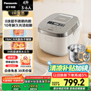 松下（Panasonic）【国家补贴20%】Xtra零零煲0涂层电饭煲家用3-6人无涂层不锈钢IH煮饭锅4升容量一级能效HFS153C