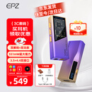 EPZTP55【首发送背夹】 旗舰级便携式音频功放解码耳放 HIFI小尾巴3.5/4.4放大器解码器游戏声卡通用 日照紫 10段调音【TYPE-C直插版】