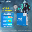 英特尔（Intel）14代酷睿CPU处理器 台式机处理器 盒装CPU i5-14600KF 盒装【五年质保】