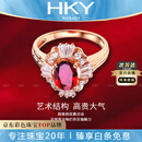 海卡依（HEEKAIYI）戒指女士鸽血红宝石戒指奢侈首饰七夕情人节生日礼物送老婆送女友 1克拉  鸽血红宝石戒指(主石约/精选无暇）