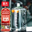 富光吨杯桶大容量塑料杯水杯Tritan刻度吸管运动户外水壶杯子2600ML