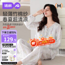婧麒（JOYNCLEON）月子服春夏竹棉薄孕妇睡衣产后哺乳待产胸垫家居服 蓝L Jyz157092