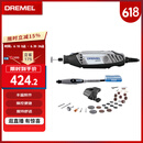 DREMEL3000 2/30 插电式电磨机打磨抛光雕刻工具组套装 琢美 博世旗下