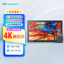 绘王（HUION）Kamvas Pro27(4K)智能数位屏 电子屏 手绘屏 电脑绘画手写屏 液晶手绘板 十指触控设计师绘画工具