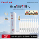 韩束白蛮腰美白防晒霜40ml高倍防晒spf50隔离紫外线军训清爽不油腻