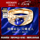 海卡依 HEEKAIYI戒指女士皇家蓝宝石戒指奢侈首饰520情人节生日礼物送老婆送女友 蓝宝石戒指(1.61ct/精选无暇)