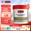 Swisse斯维诗 高浓度蜂胶胶囊 滋补身体强健体魄成人中老年适用210粒/瓶