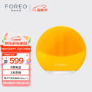 斐珞尔（FOREO）露娜洁面仪LUNA mini3净透洁面仪平衡油脂洗脸仪电动清洁毛孔洗脸神器母亲节礼物