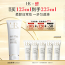 赫莲娜HR洁面泡沫125ml礼盒洗面奶清洁卸妆护肤品生日礼物送女友