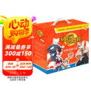 神探迈克狐 珍藏探案礼盒（全24册）  