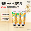 美加净时刻细嫩柔亮美手霜柔润焕亮30g*3 香型随机护手霜便携装保湿滋润