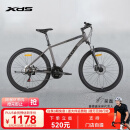 喜德盛（xds）【门店提车】山地自行车黑客380避震前叉21速变速X6铝合金车架 黑/灰色 17寸（建议身高165-180）