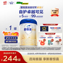 爱他美（Aptamil）卓傲幼儿配方奶粉3段（12—36月龄） 800g*1罐  爱他美卓傲