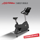 Life Fitness力健家用健身车C3直立式室内单车健身器材 家用动感单车运动器械 C3-HC